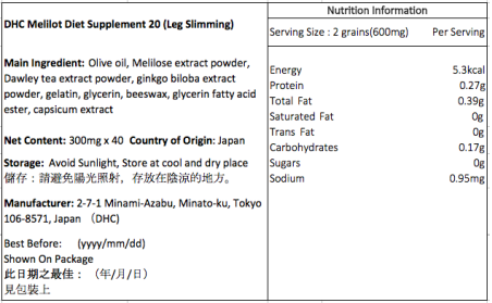 Dhc Dhc 1包下半身瘦腿瘦腰纖體丸 日份 Big Big Shop